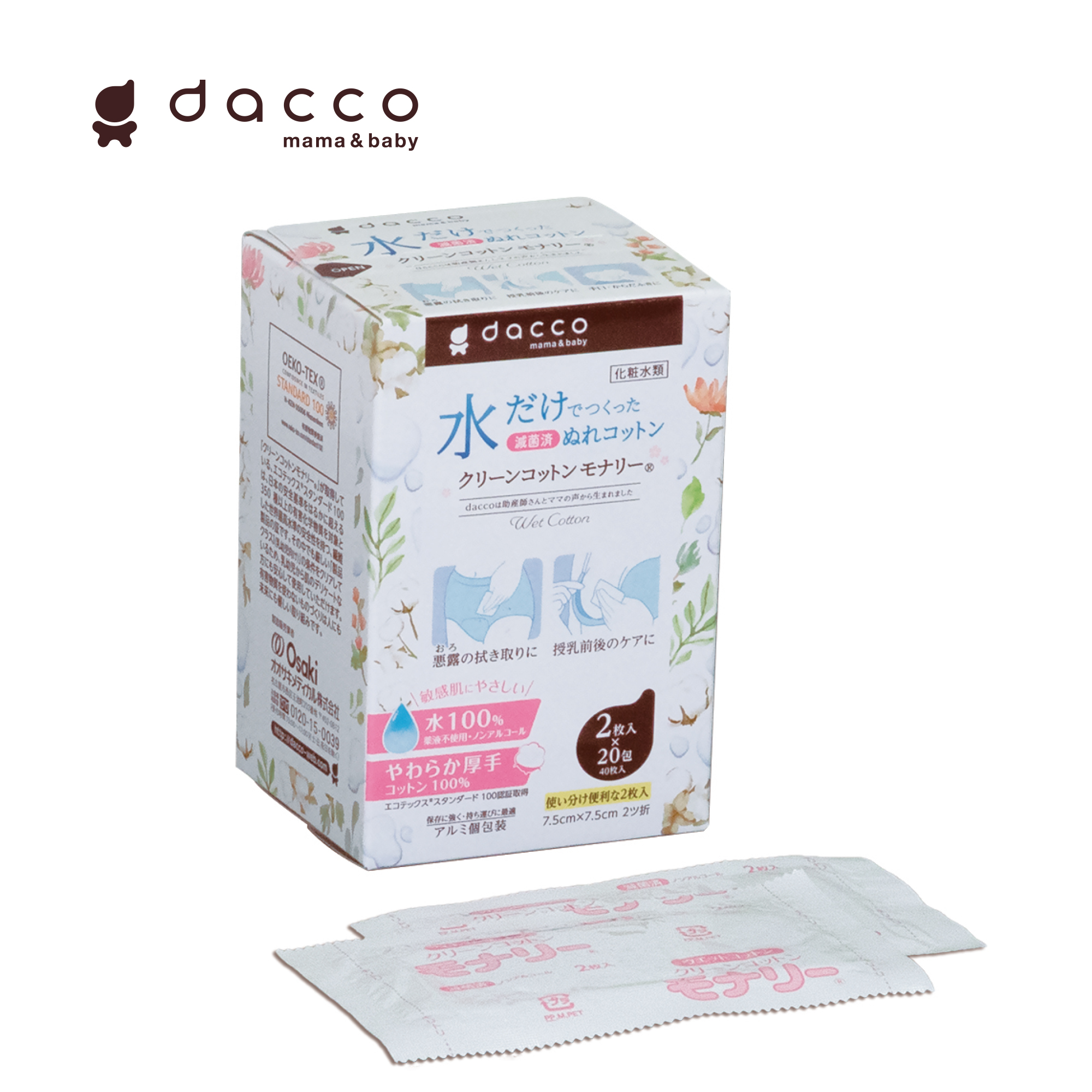 Khăn ướt Monaly (20 gói/ hộp)