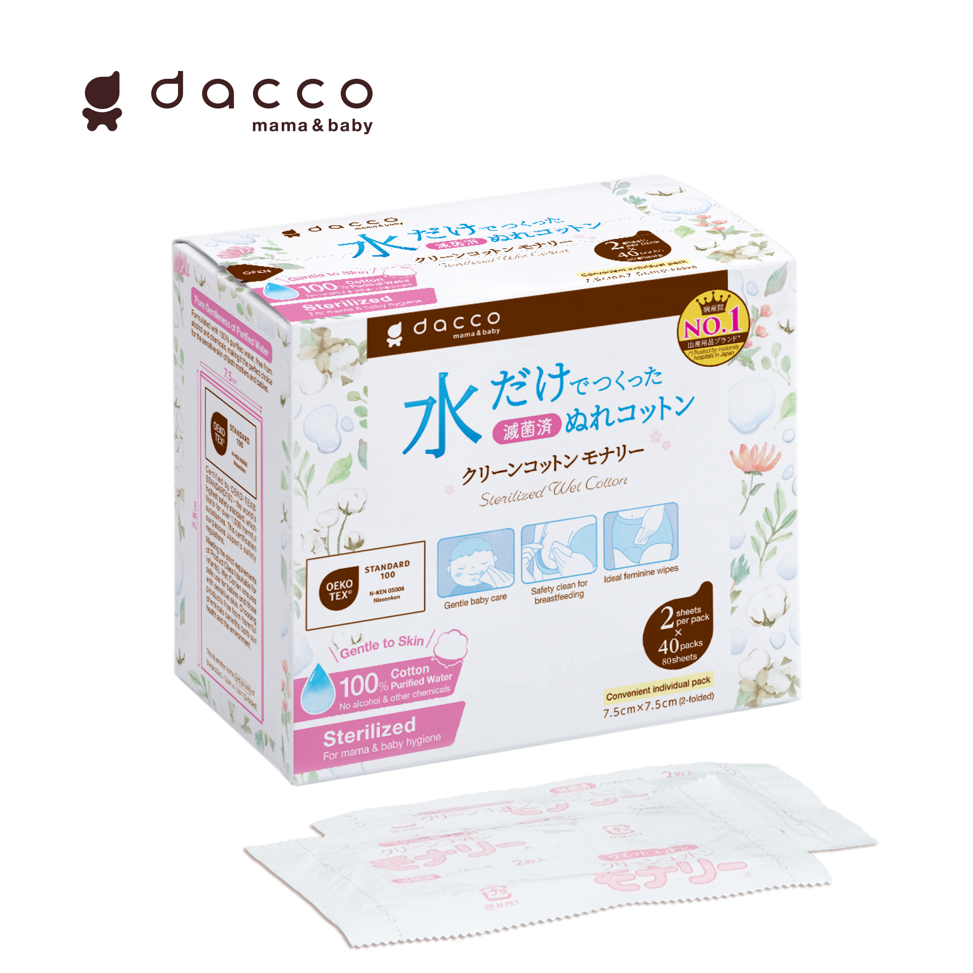 Khăn ướt Monaly (40 gói/ hộp)